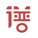 [免费] 绝美冬月S 上海招奴，海南招奴