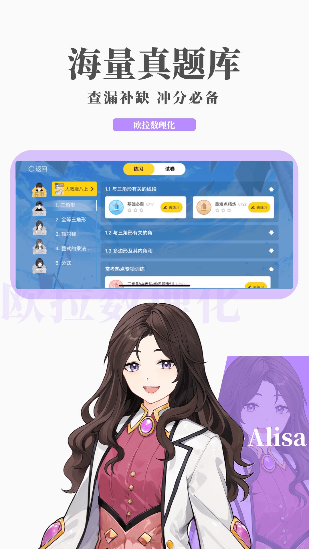 有腿的动物生肖截图
