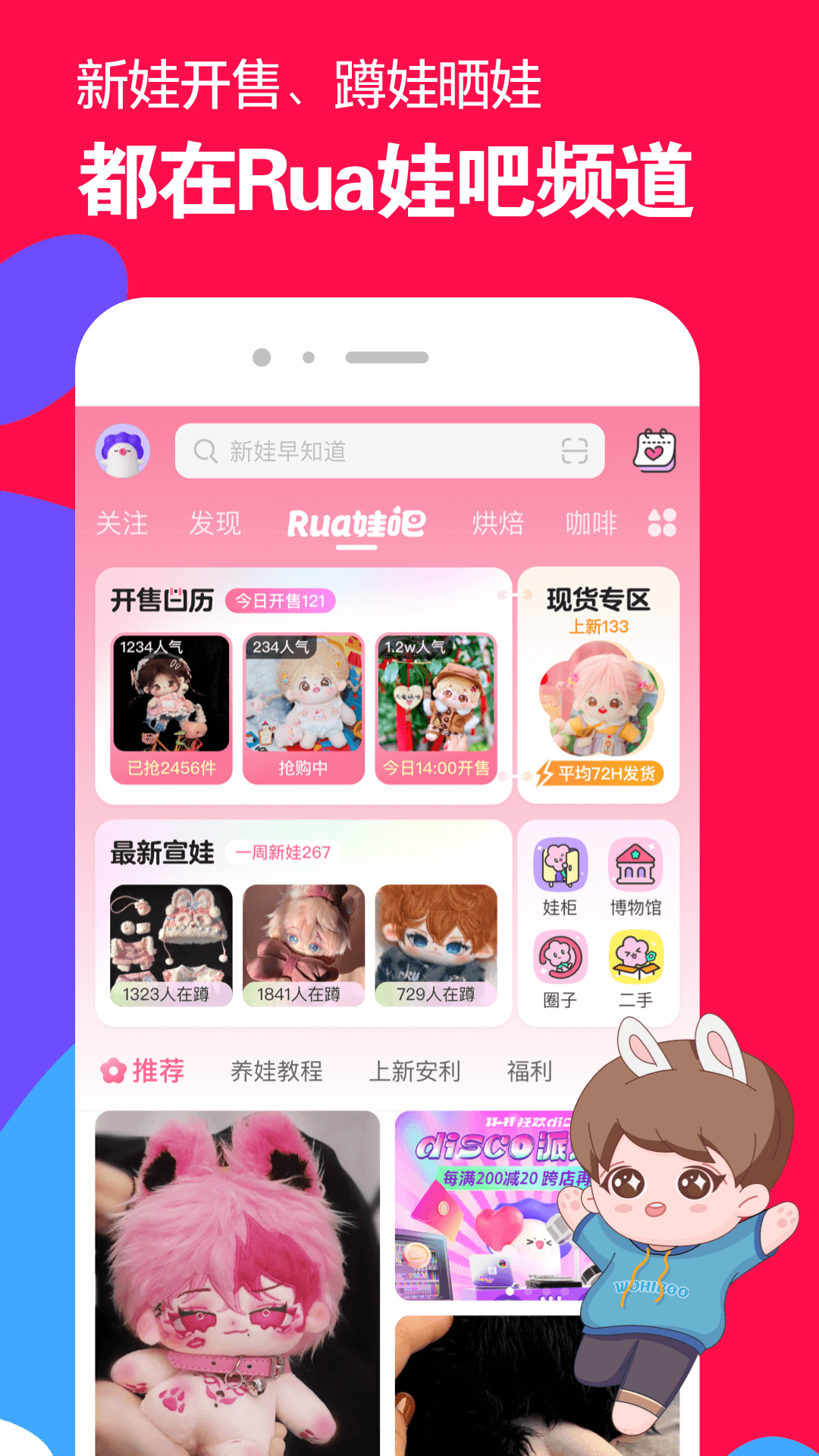 成都皇冠假日酒店是几星级截图