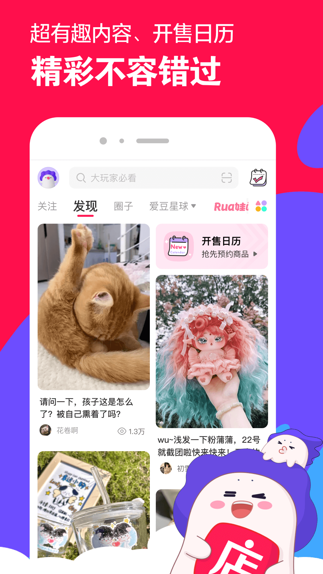 [免费] 绝美冬月S 上海招奴，海南招奴截图