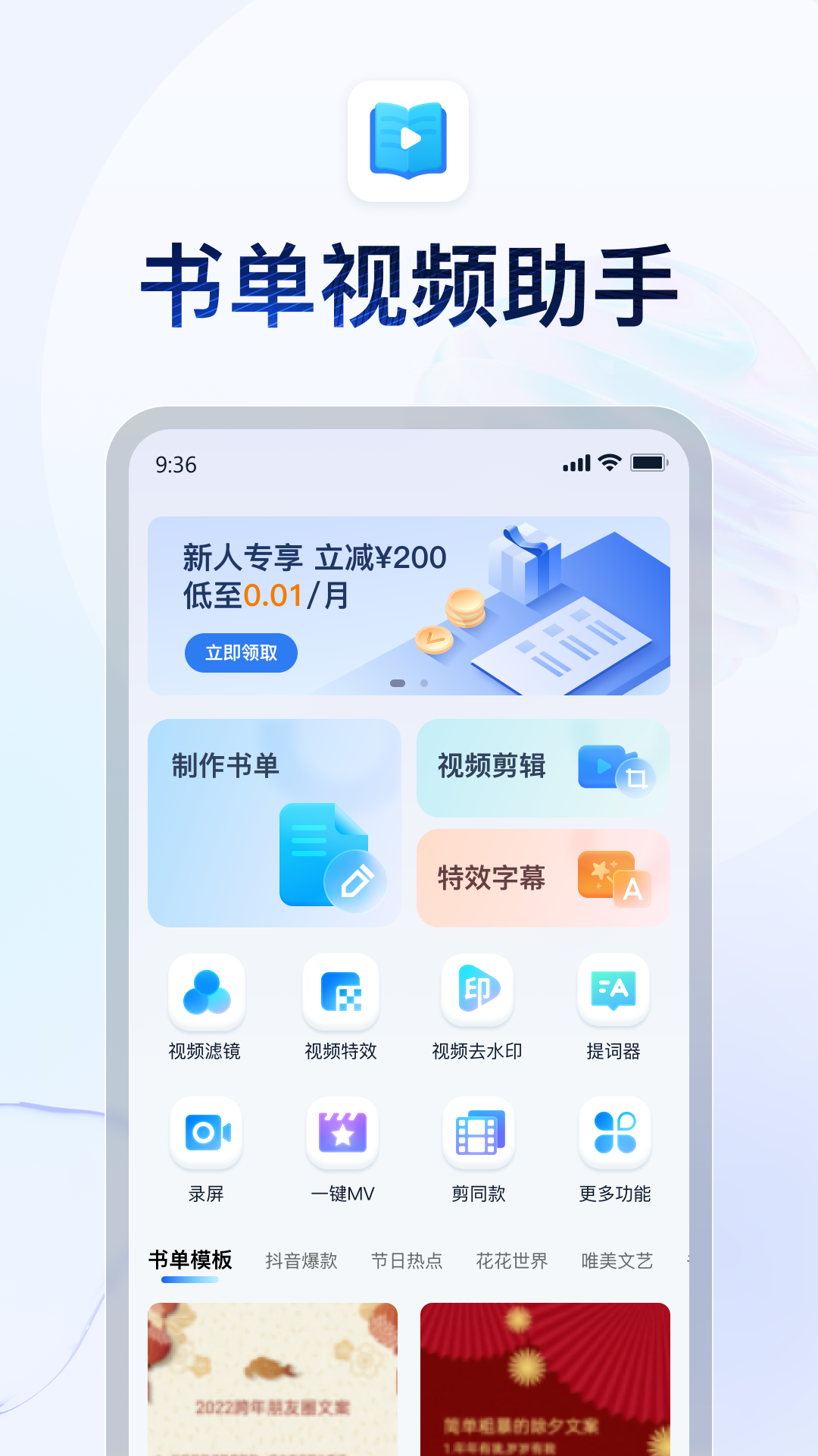 爸爸妈妈的贱狗截图