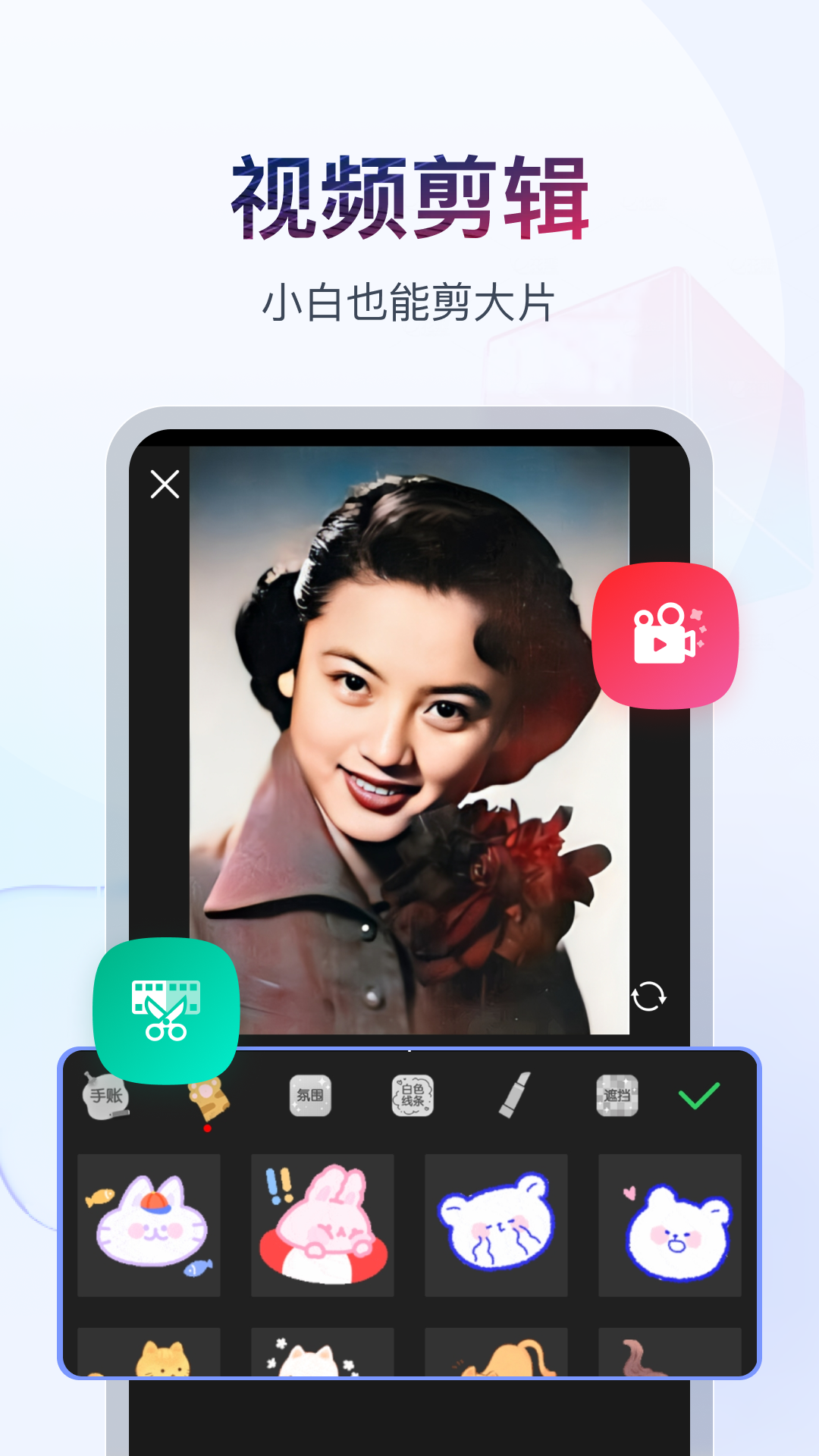 阴阳师光脚女性式神截图