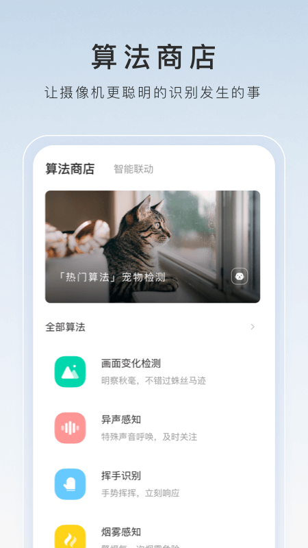 女人的袜子是臭的还是香的截图
