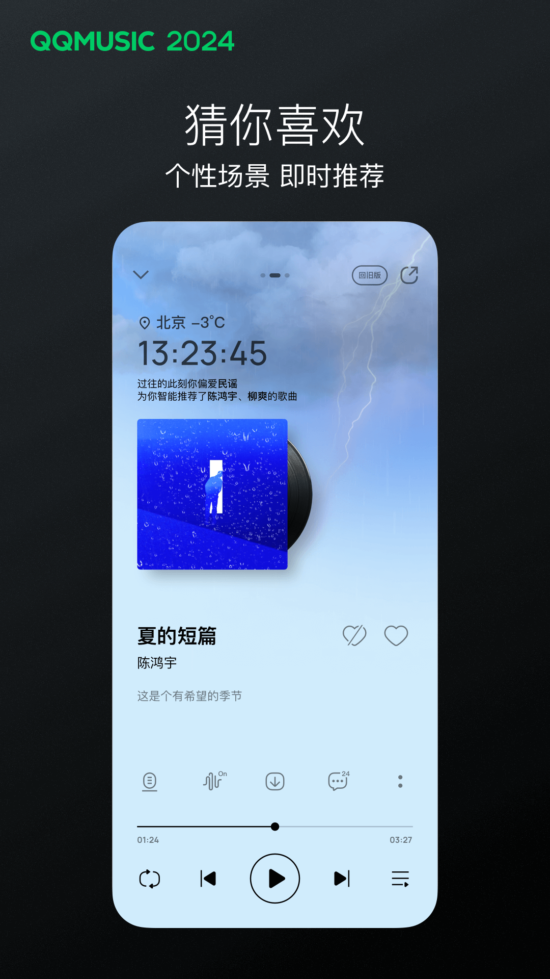 踩人片段8截图