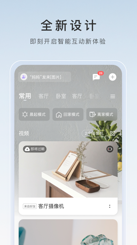 求冰城玫姿女王的联系方式截图