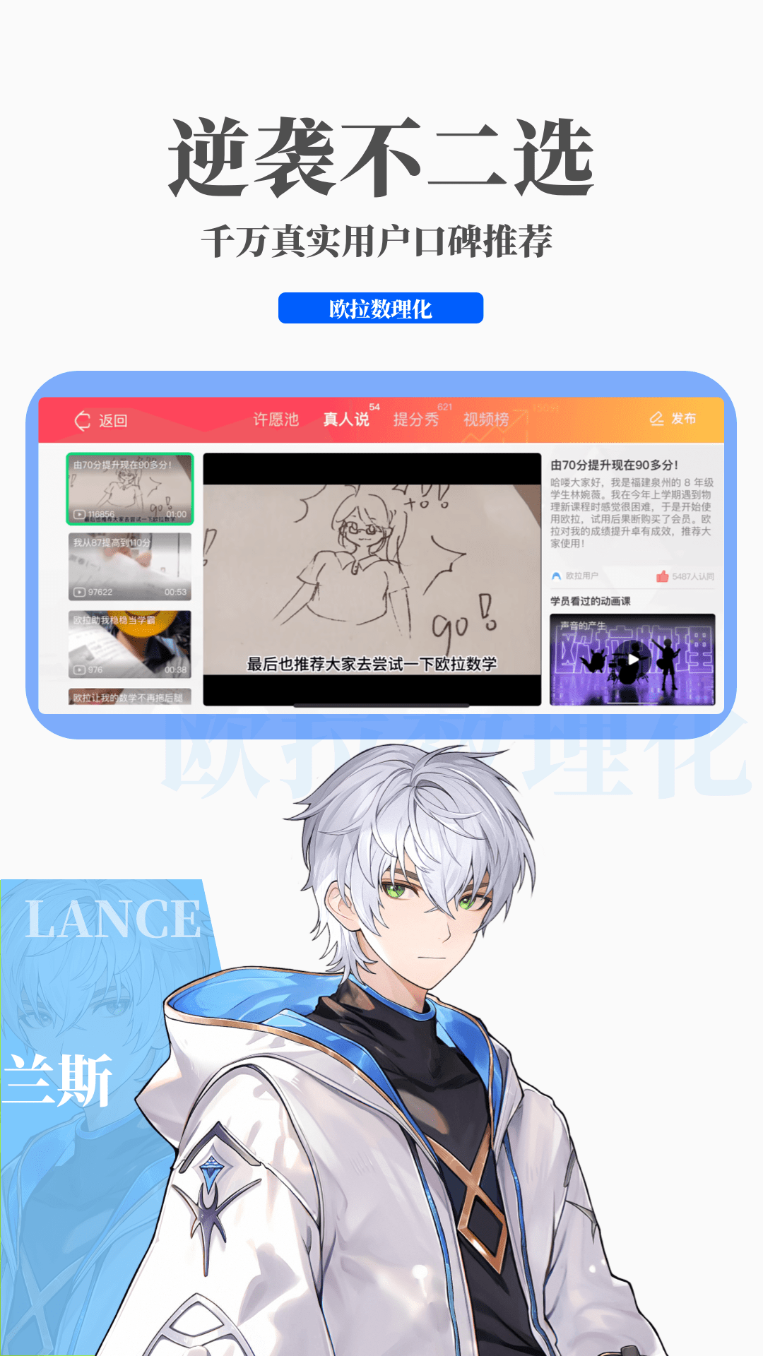 丝袜穿什么内裤好截图