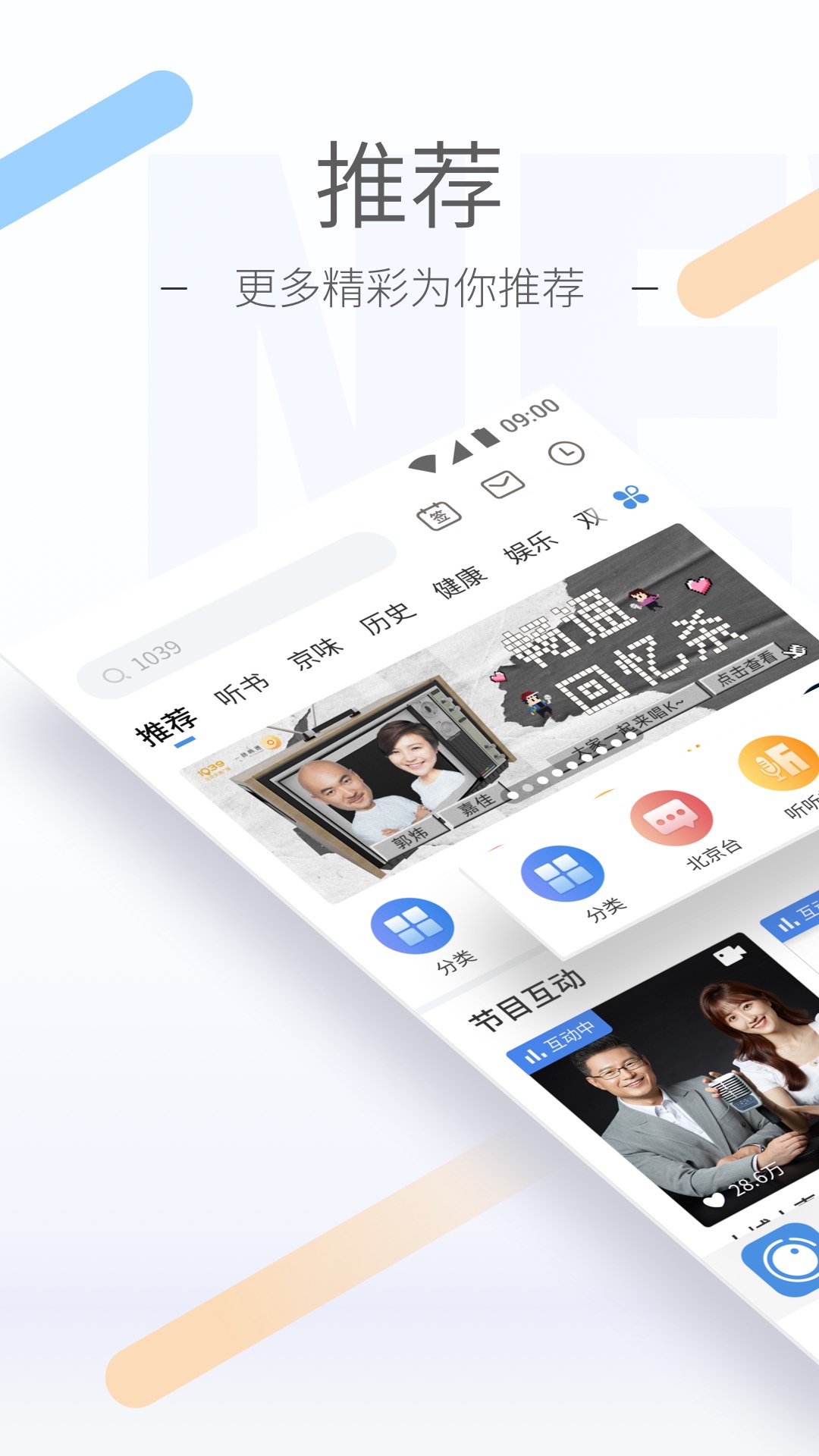 阴间传说故事截图