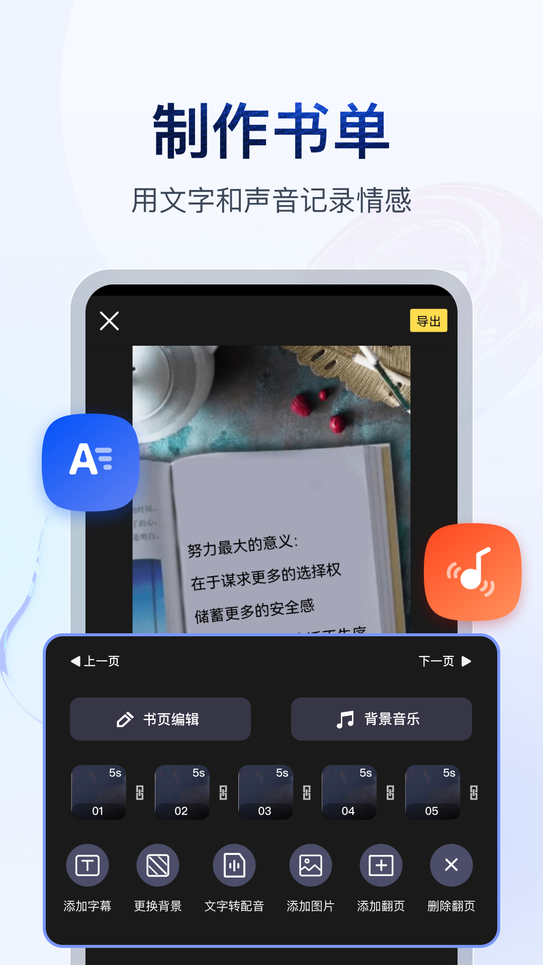 求女王联系方式截图