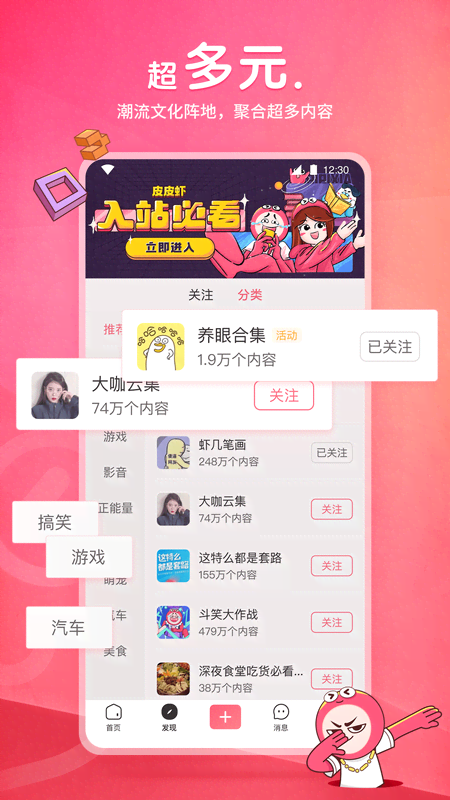 女生穿袜子脚部头像截图