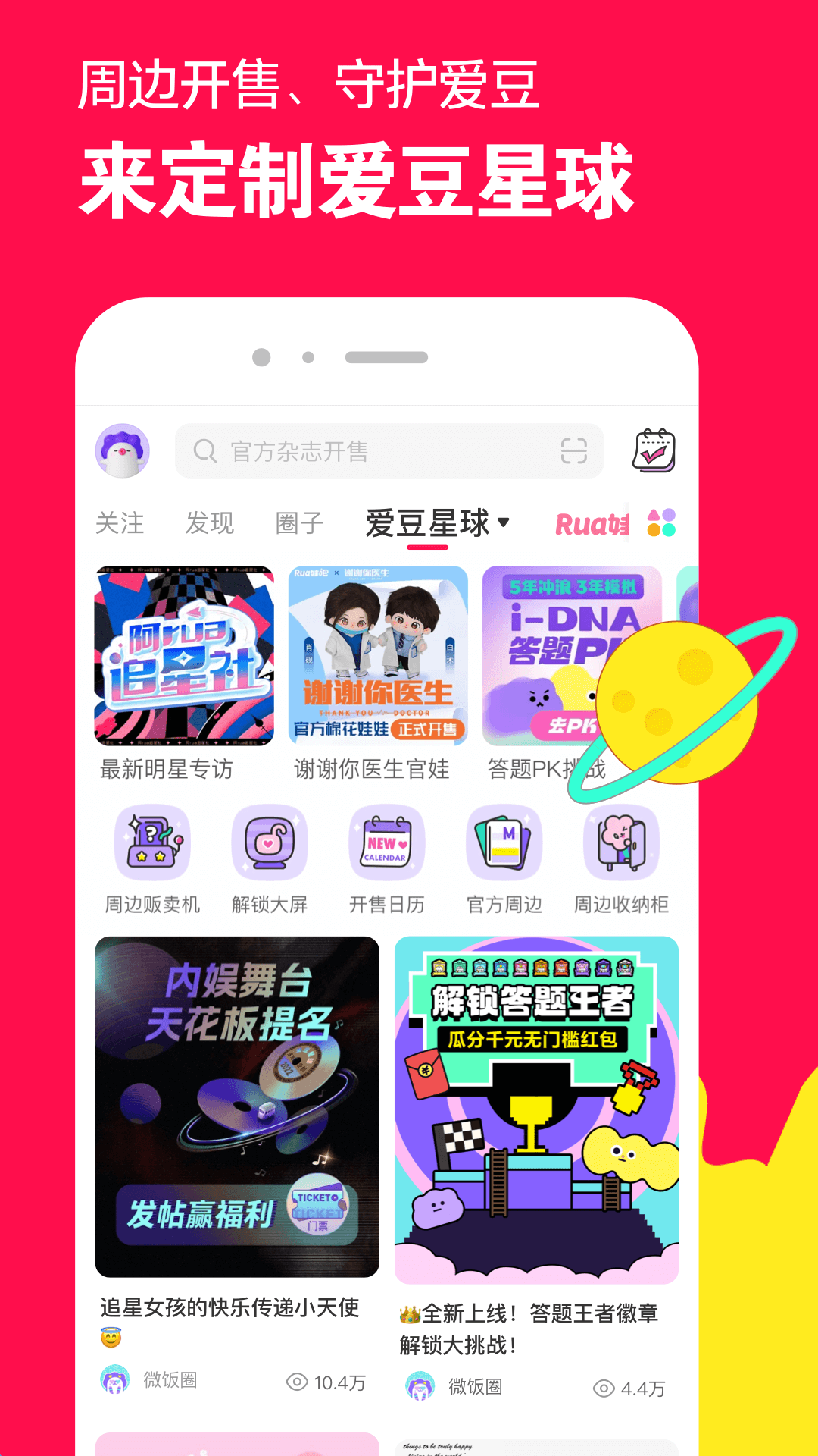 丝袜穿什么内裤好截图