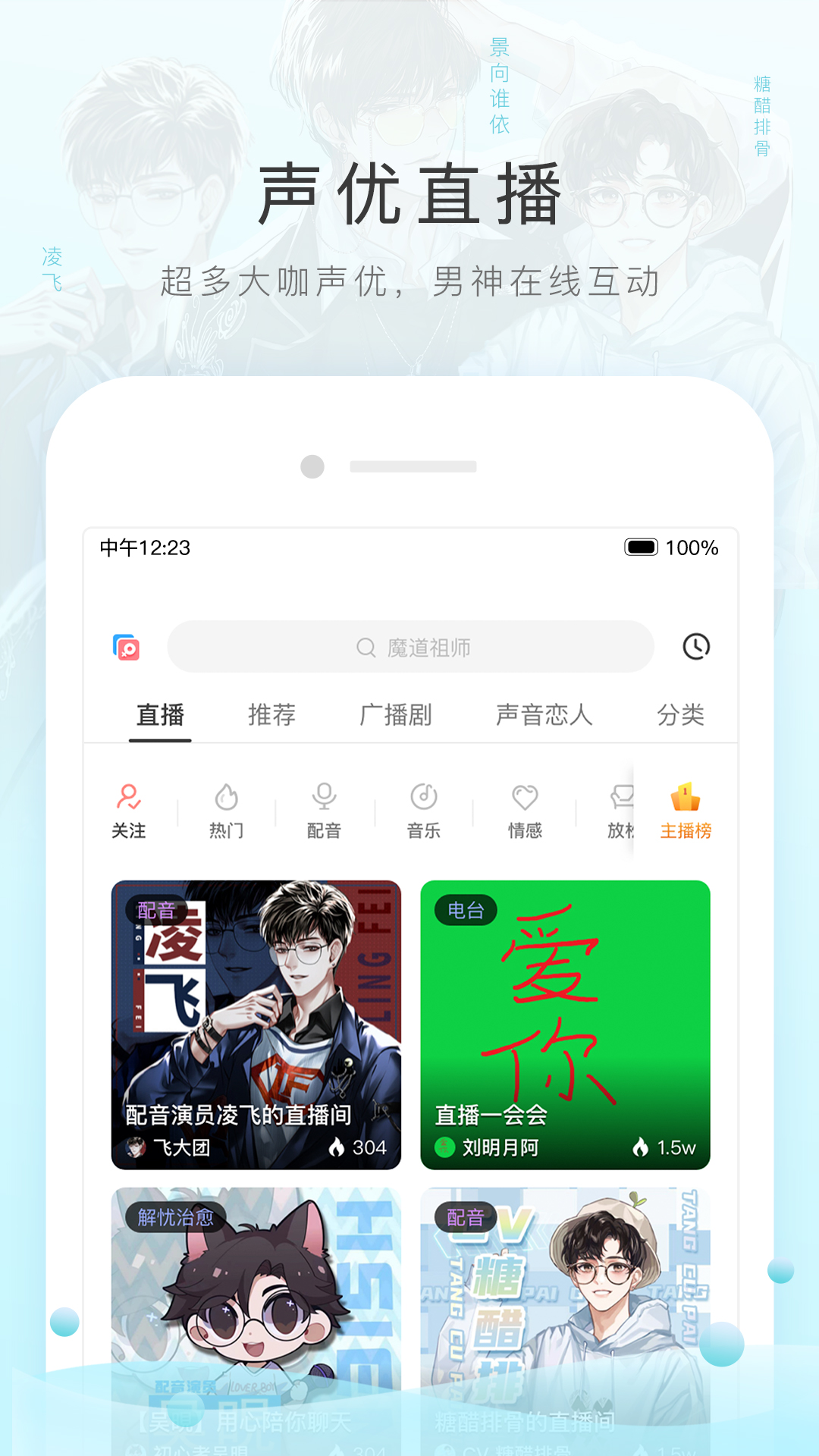 郑州乐宝宝截图