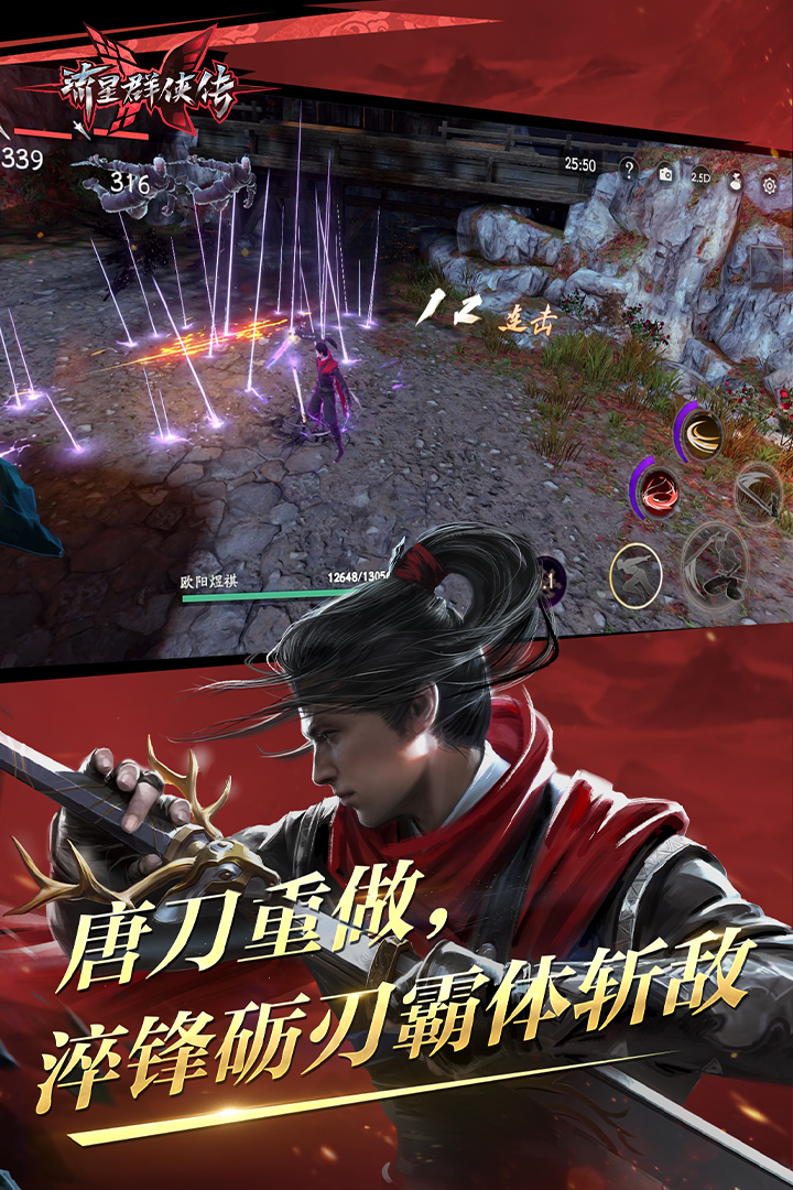 小脚女人上楼梯步步难猜一生肖截图