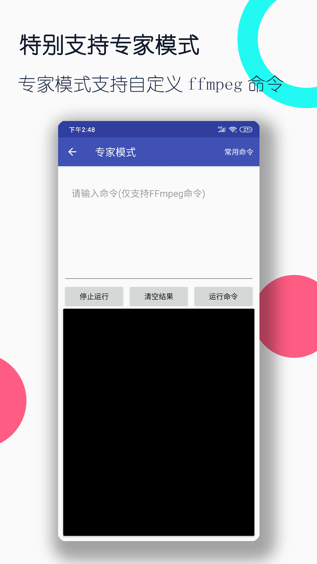 阴间传说故事截图