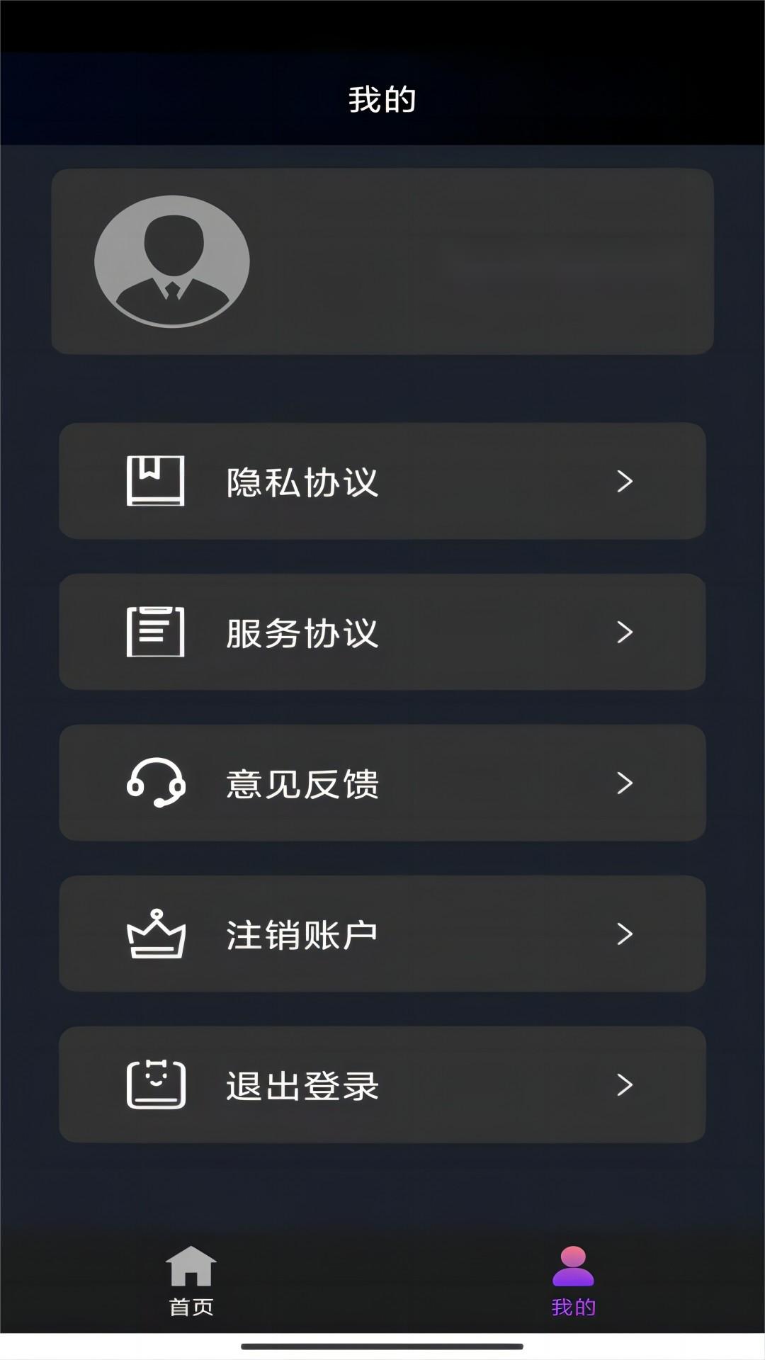 连裤袜提到哪截图
