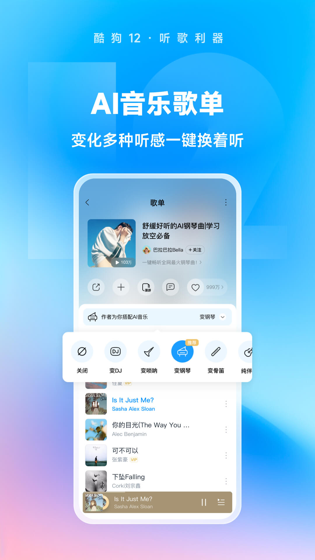 长腿的虫子的图片截图