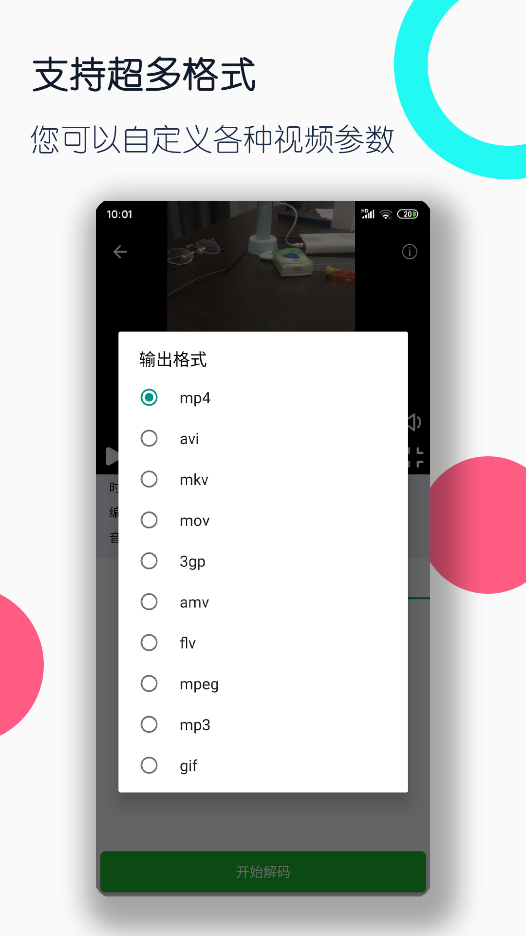 足迹雅米截图