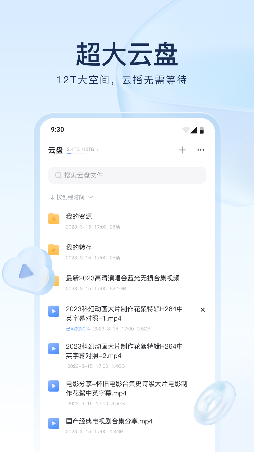 长腿的虫子的图片截图