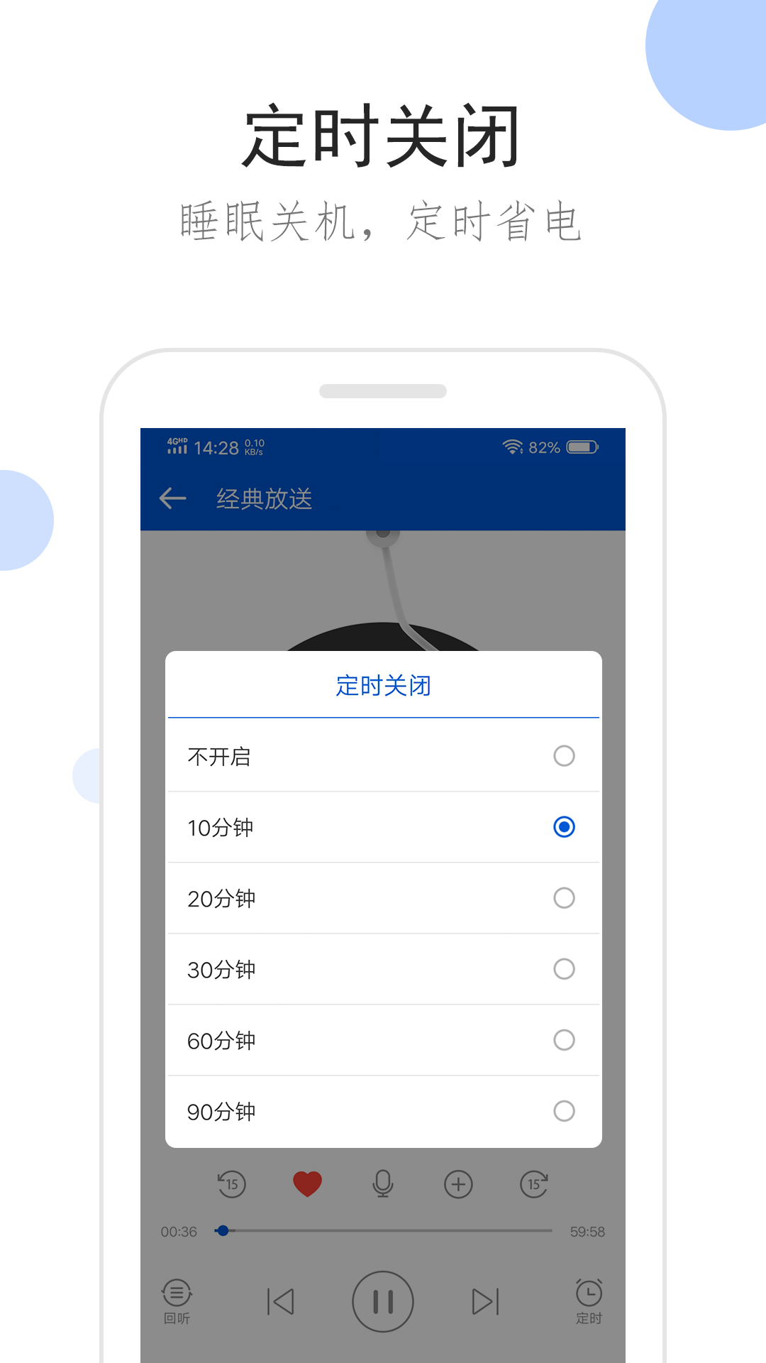 丝绸的故事电子书截图