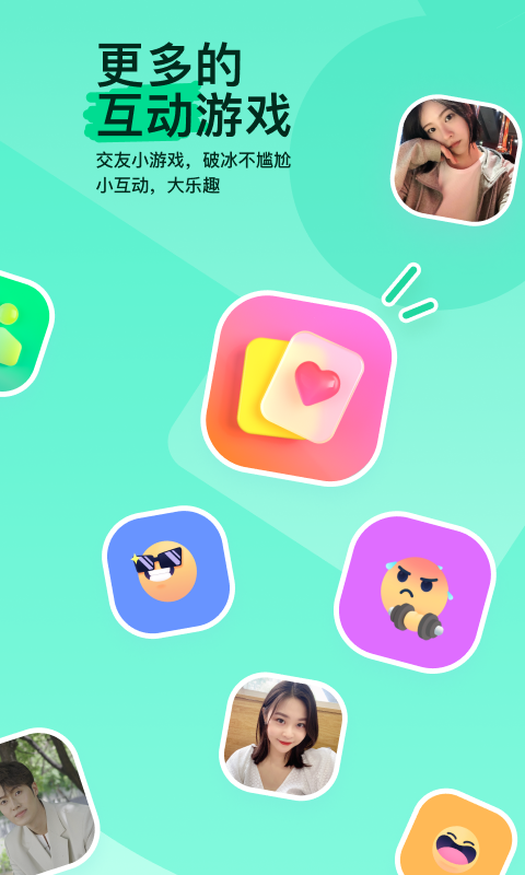 多腿动物名称截图