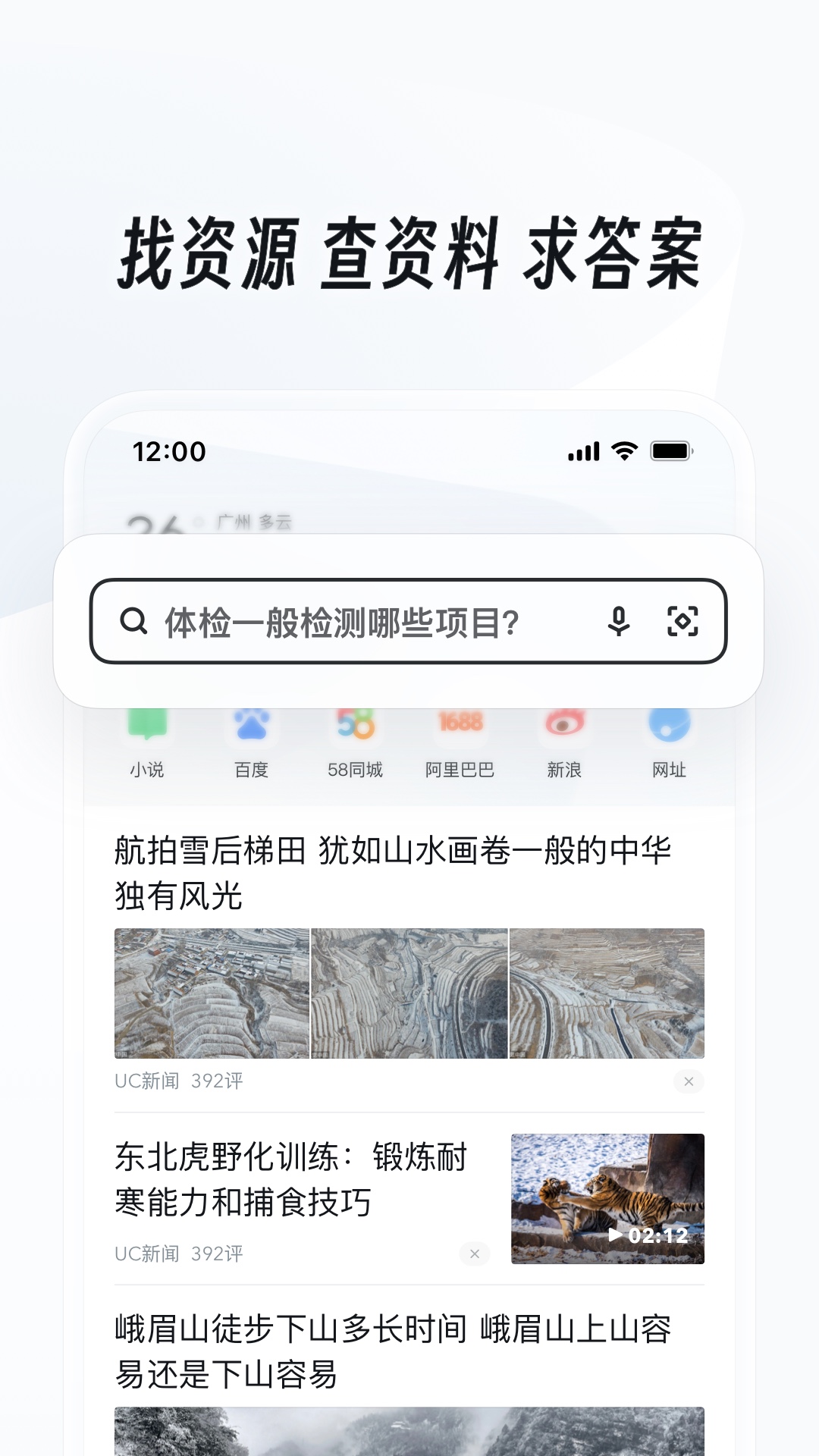 阴阳诡事 砍柴三把刀截图