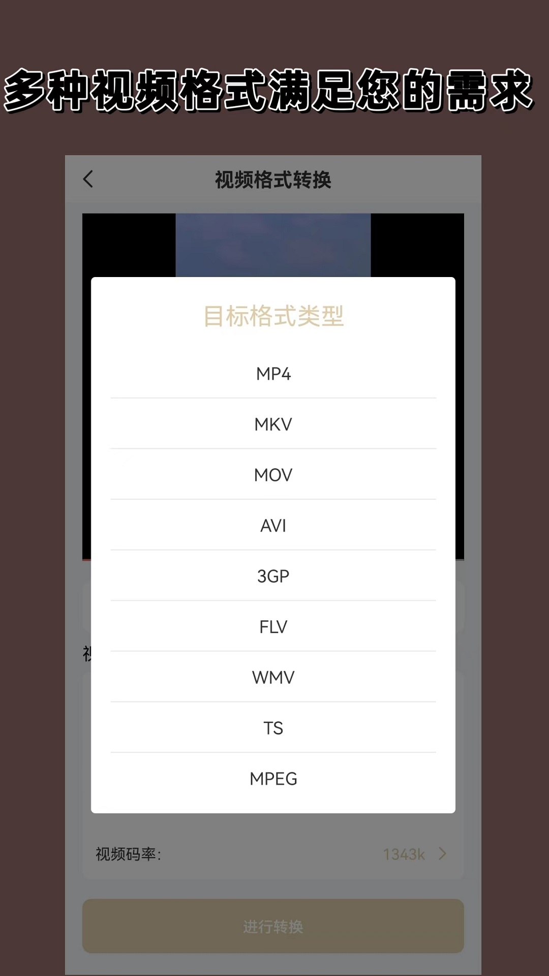 海妖女王贝儿截图