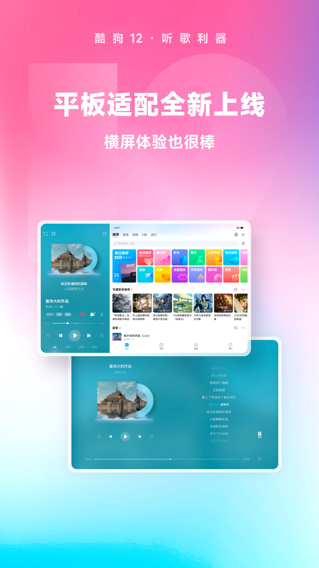 爸爸妈妈的贱狗截图