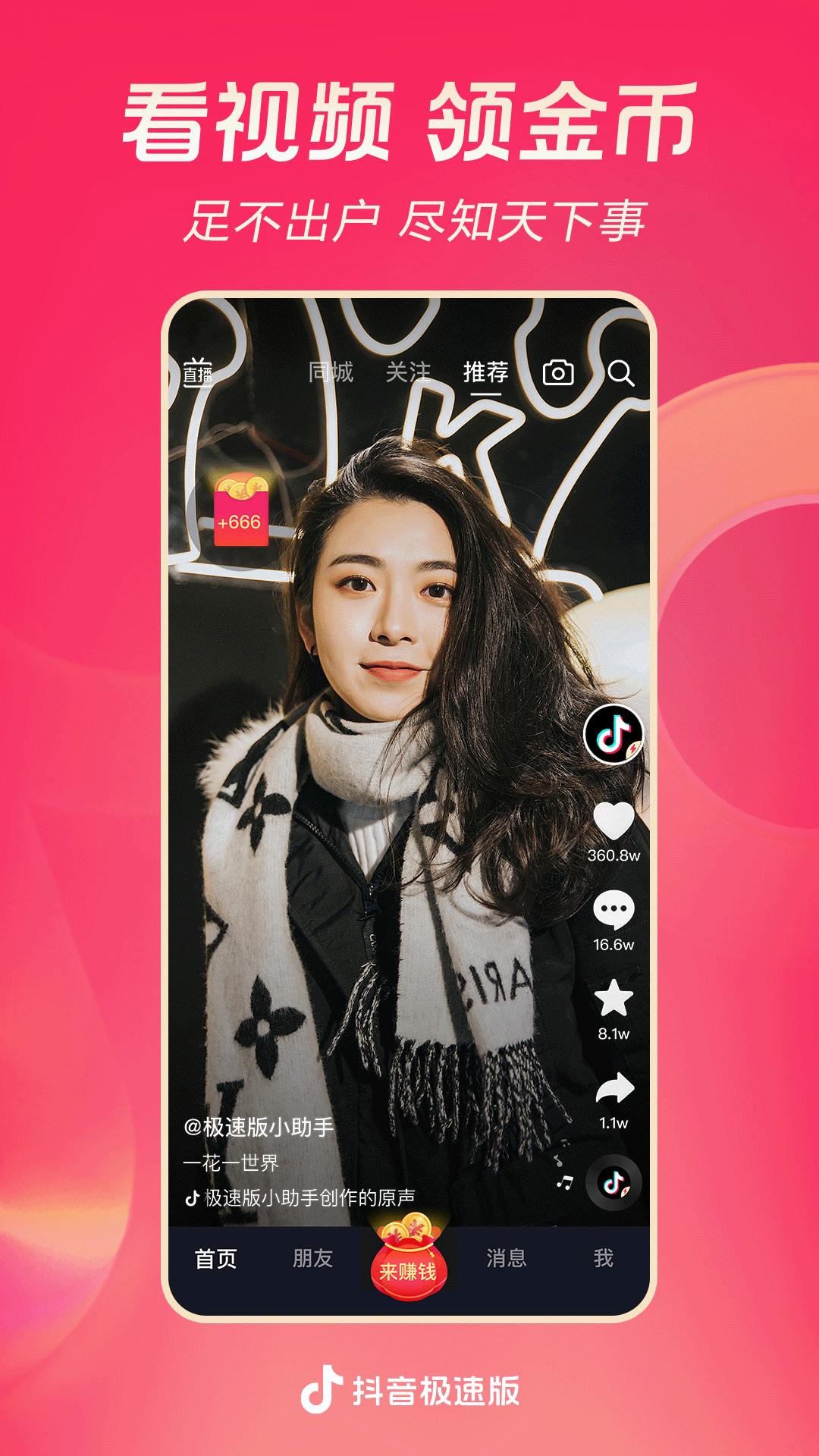 8090后网吧回忆截图