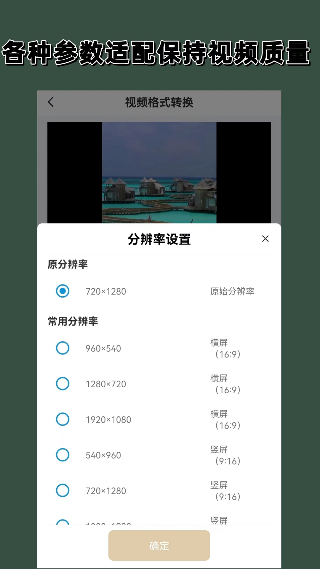 小学同学感情最真挚截图