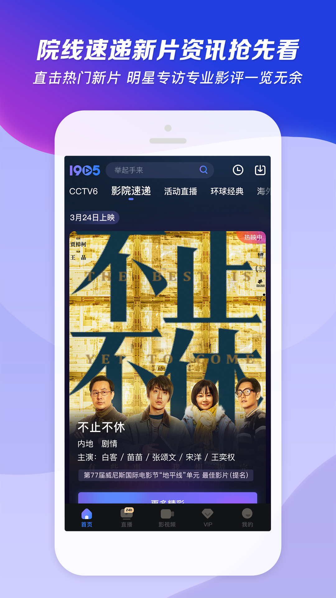 女人的袜子是臭的还是香的截图