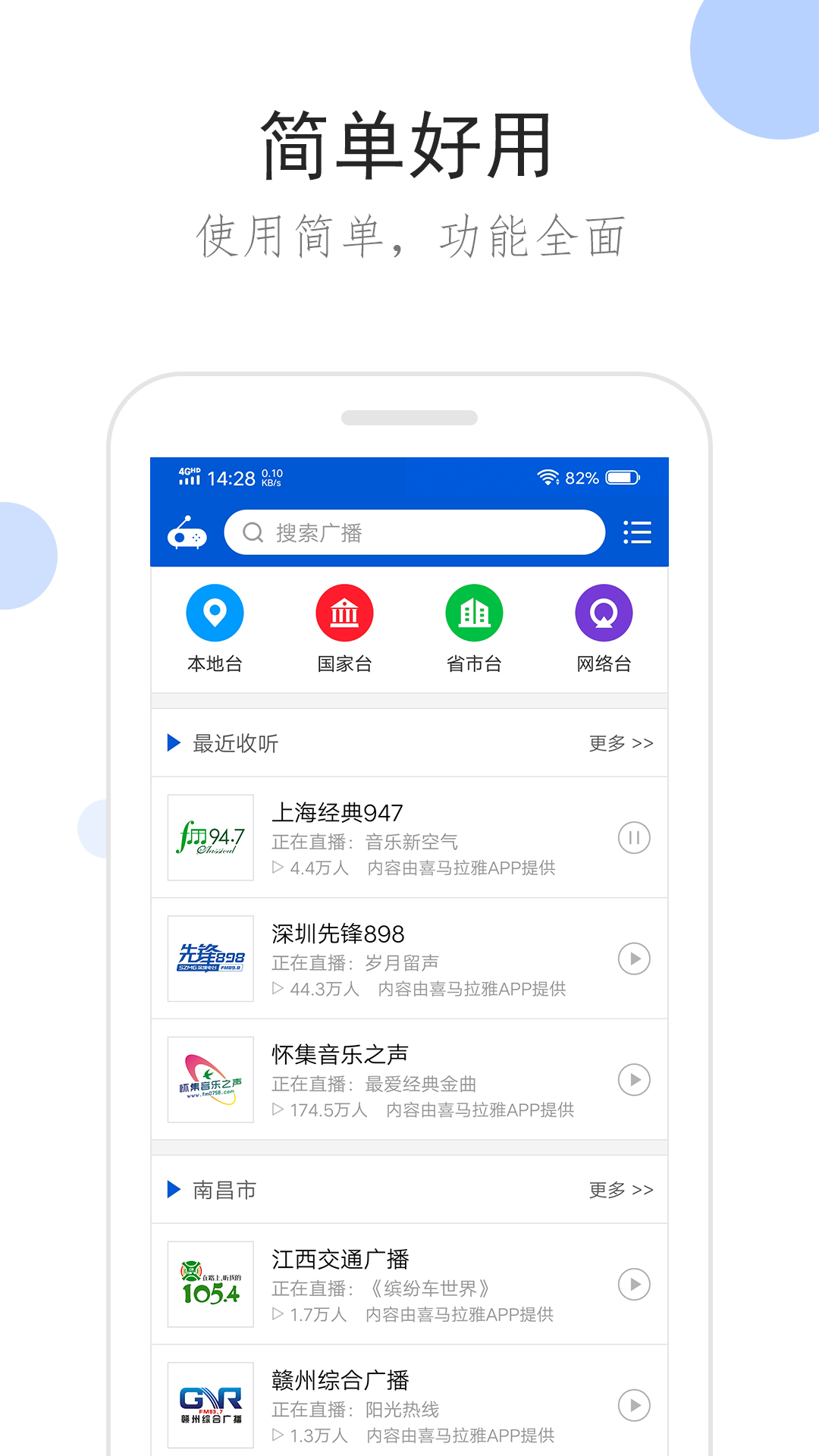 女人高跟鞋说说文案截图