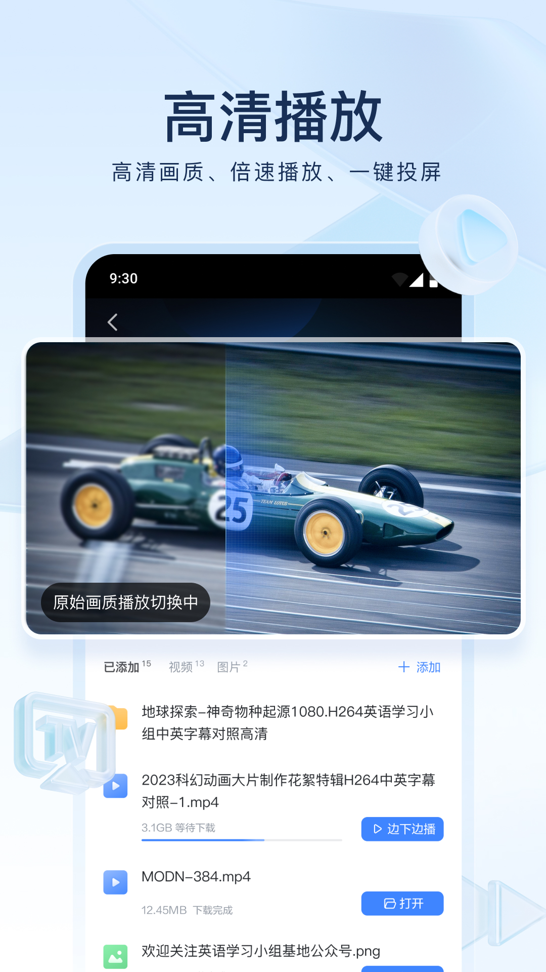 郑州乐宝宝截图