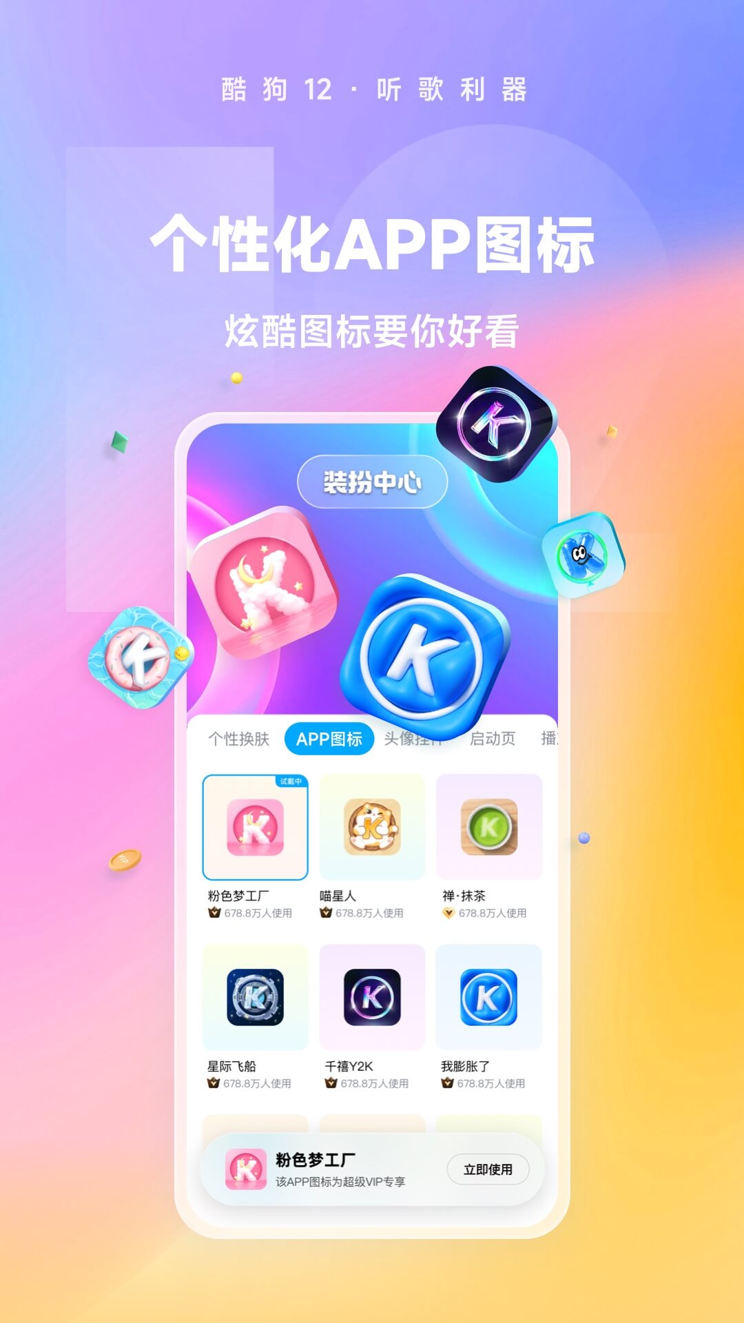 成都皇冠假日酒店是几星级截图