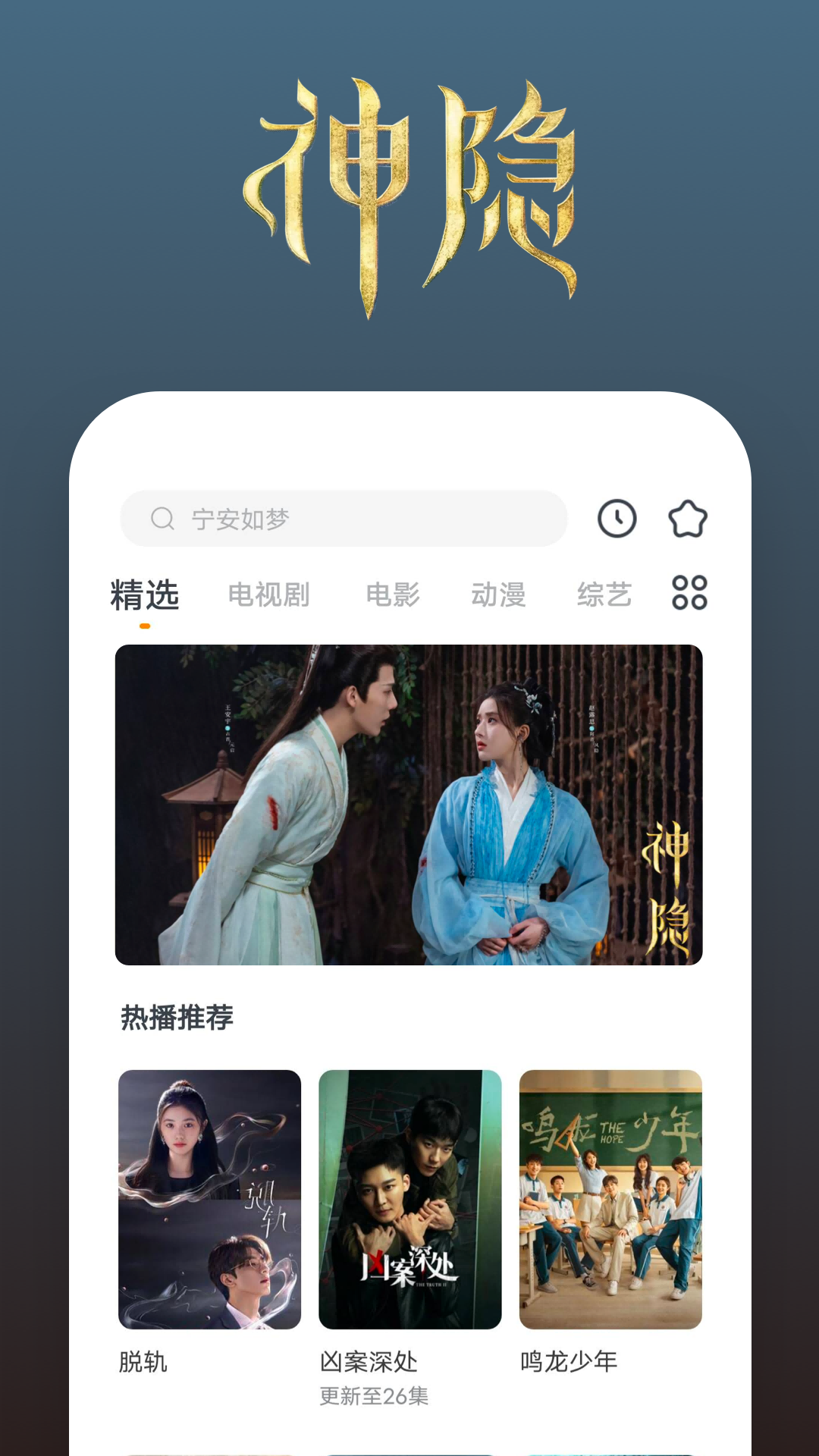 书名叫红颜的小说截图