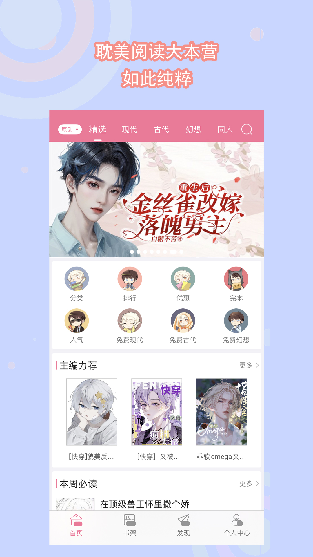 爸爸妈妈的贱狗截图