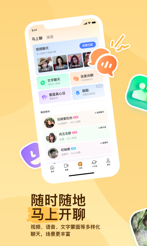 踩人片段8截图