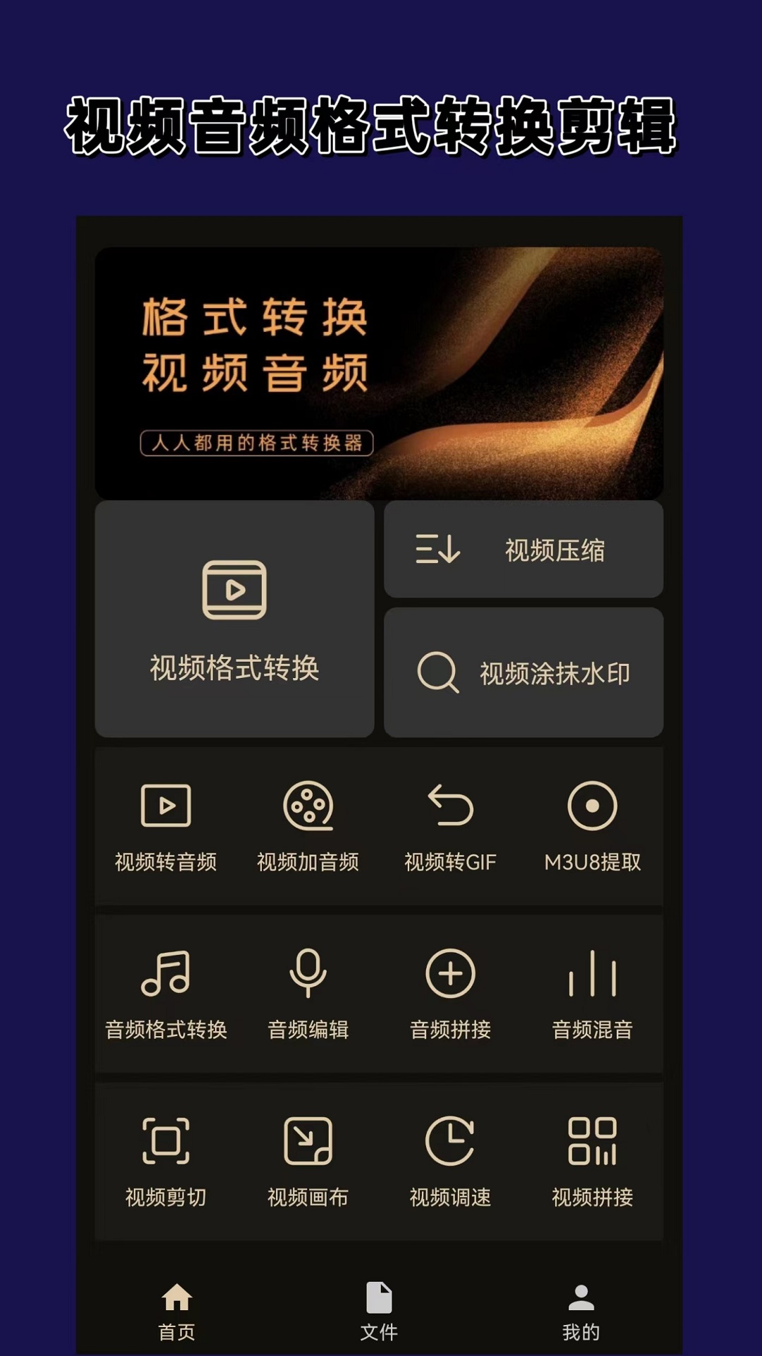 多腿动物名称截图