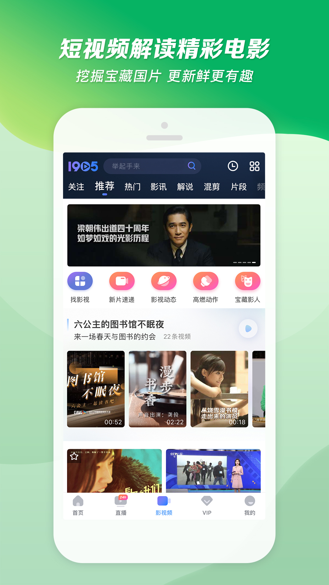 玩物视频下载截图