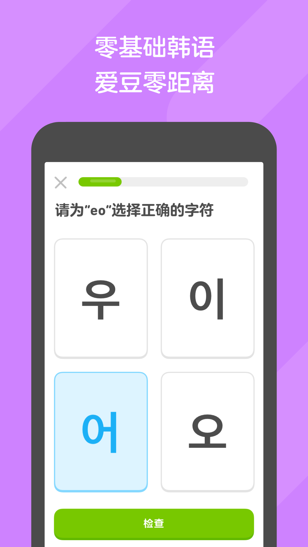 长腿的虫子的图片截图