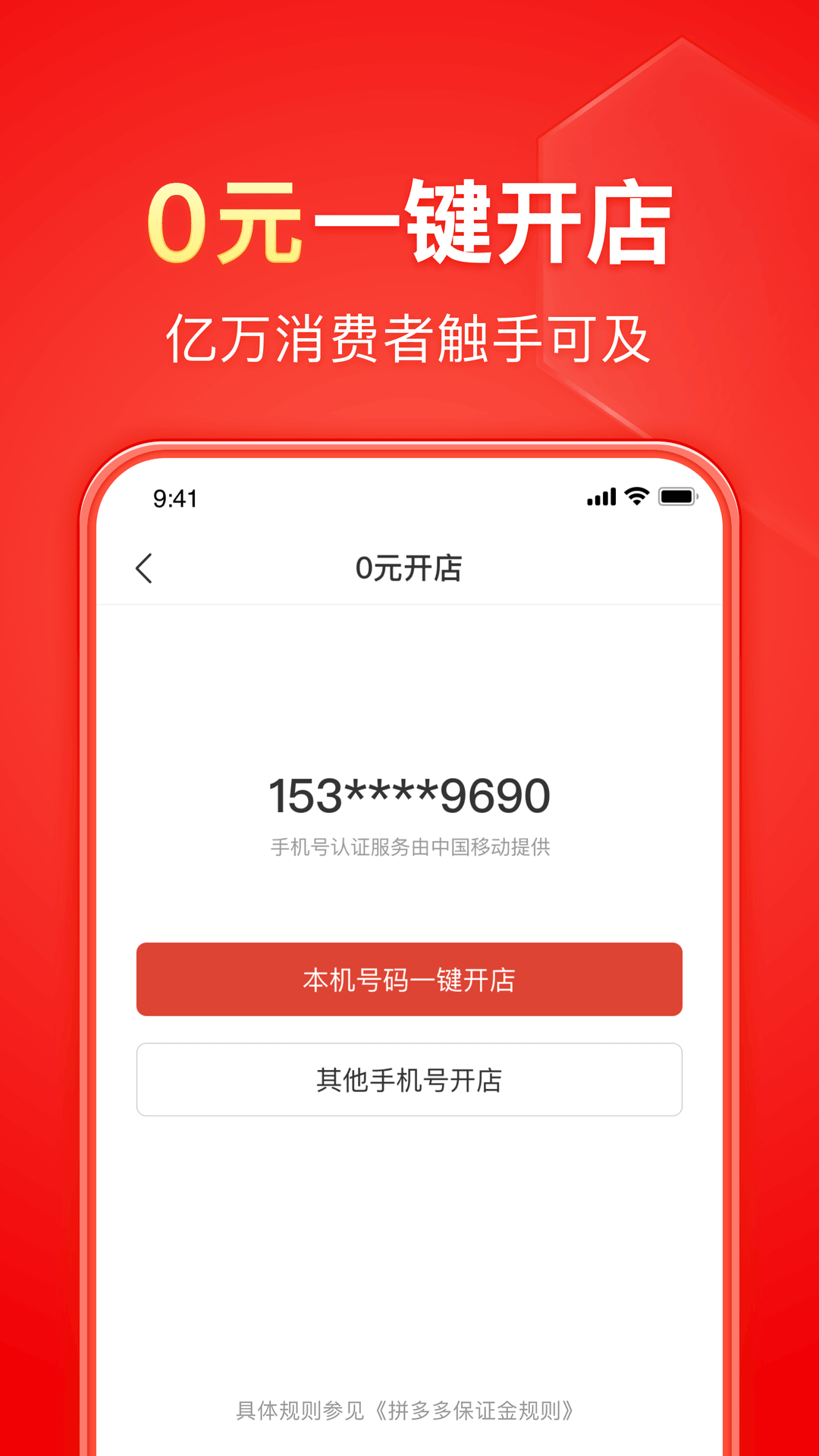 阴阳师光脚女性式神截图
