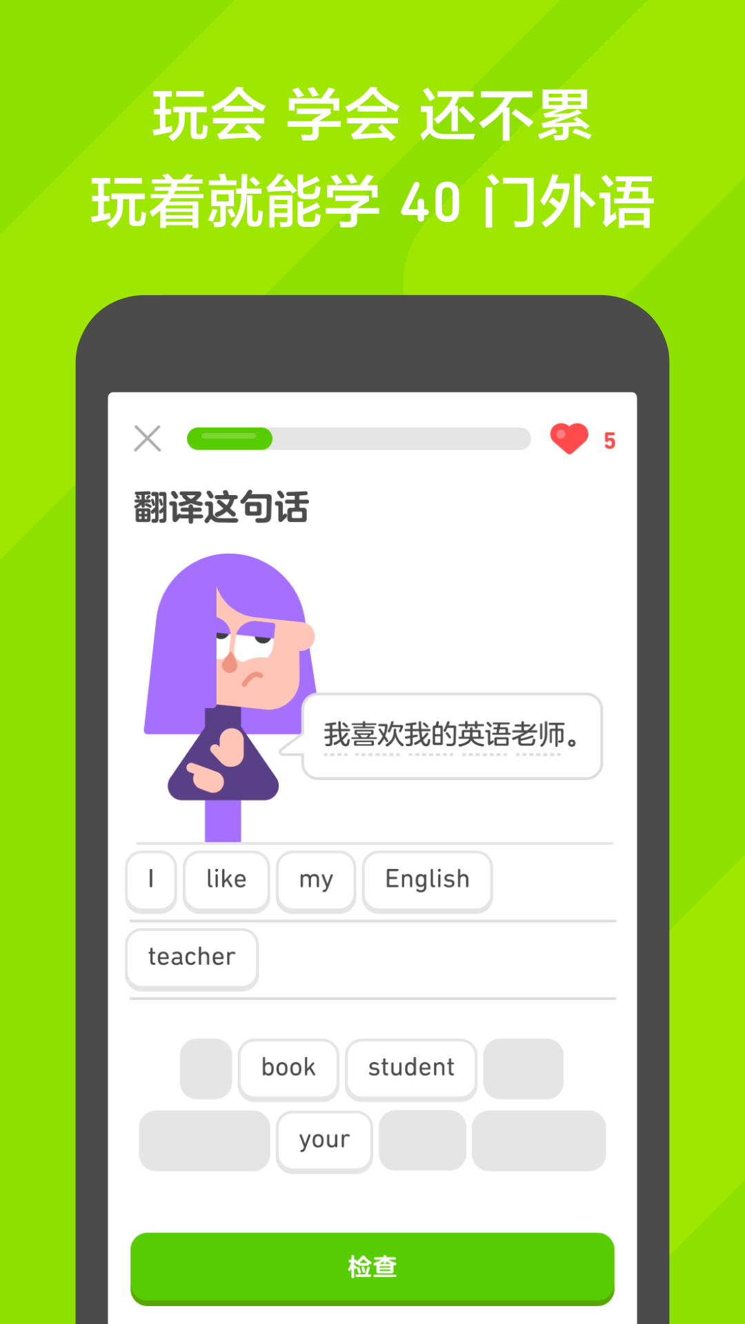 女人高跟鞋说说文案截图