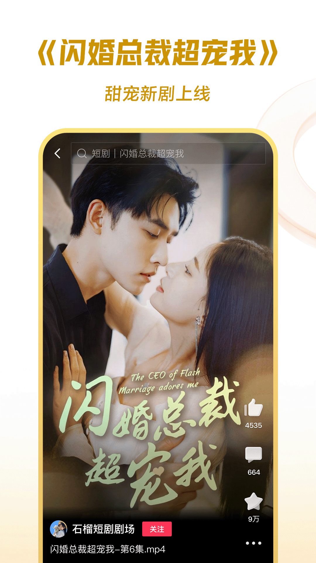 连裤袜提到哪截图