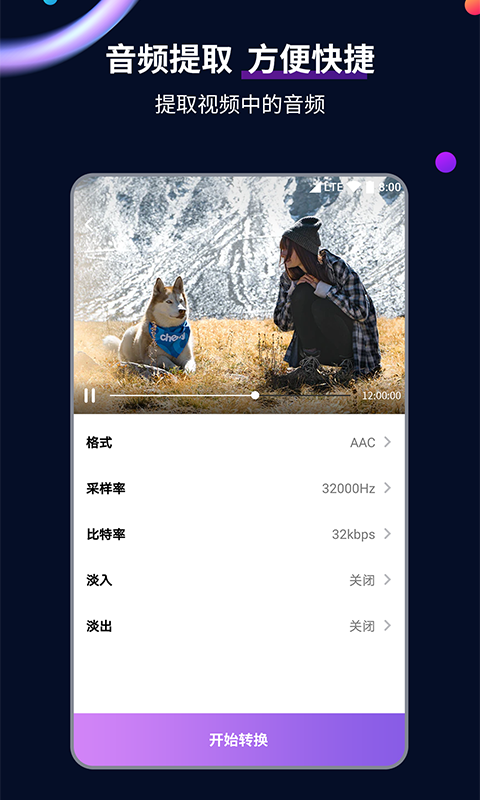海妖女王贝儿截图