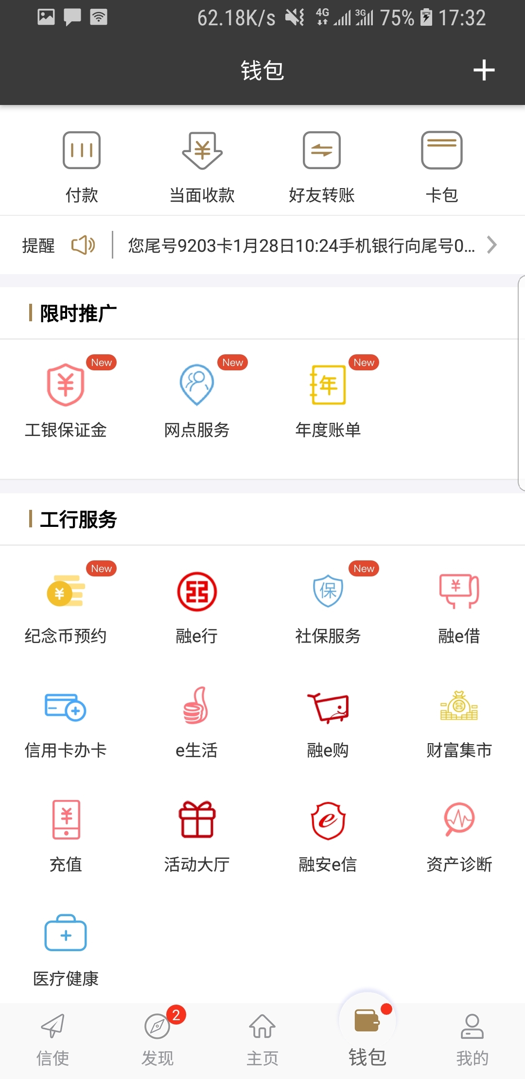 阴阳诡事 砍柴三把刀截图