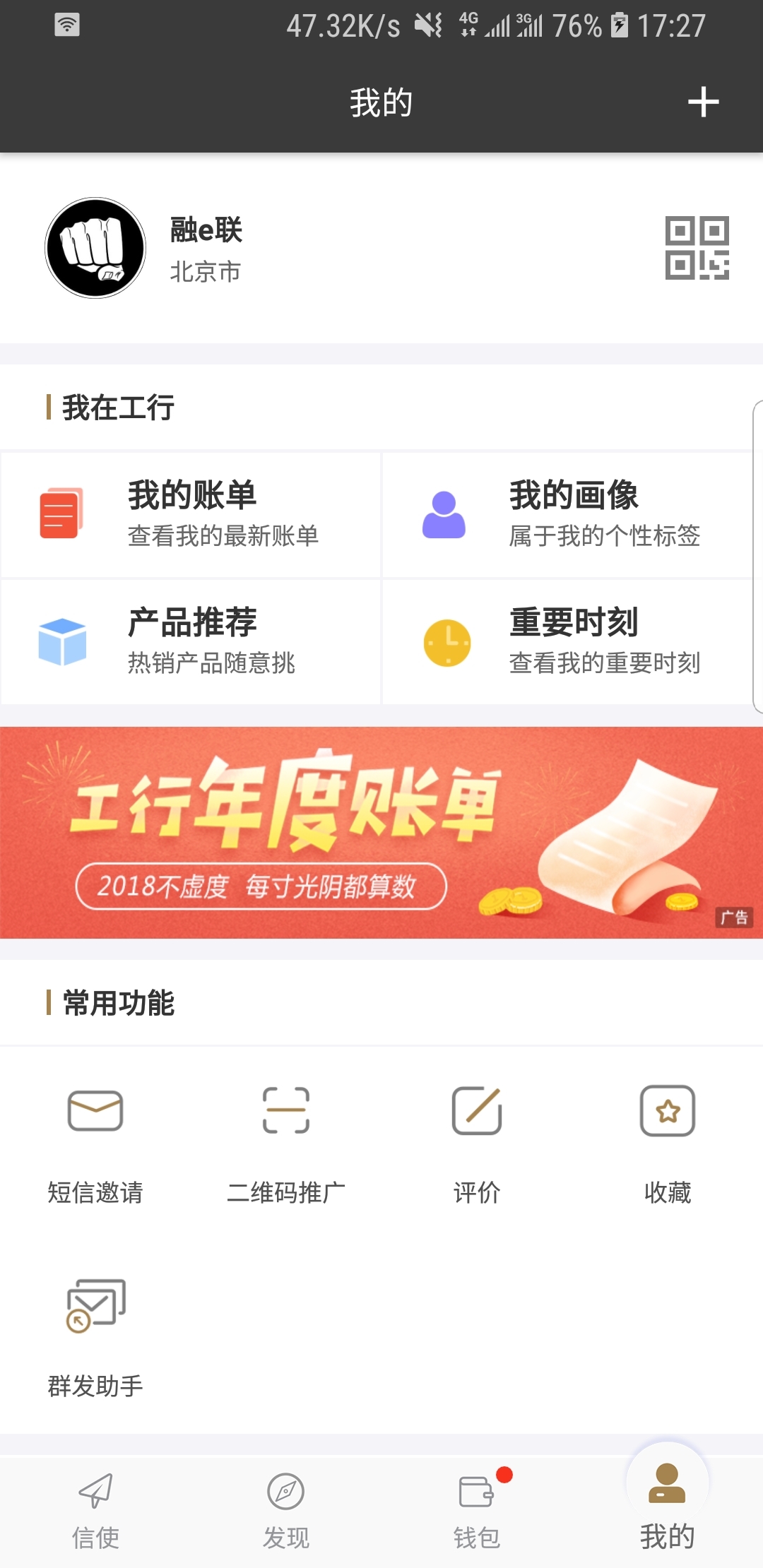 [免费] 绝美冬月S 上海招奴，海南招奴截图
