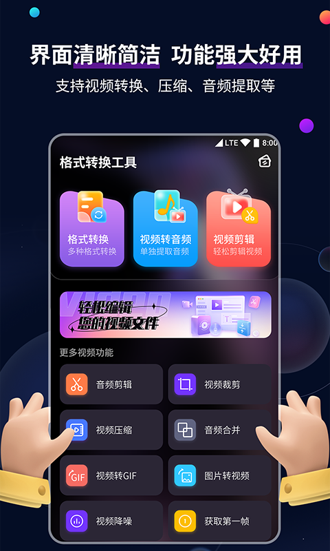 k3火车高级包间截图